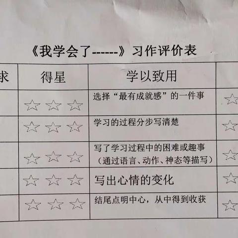 四年级下第六单元