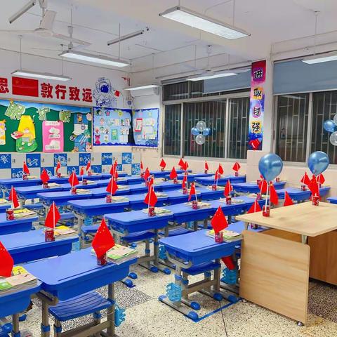 一（17）班兔年暖心开学礼:共赴美好未来！