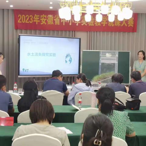 以创新精神不断进取  用科研方法逐步完善  ——蚌埠二中地理组姚瑶老师荣获安徽省中小学实验教学说课一等奖