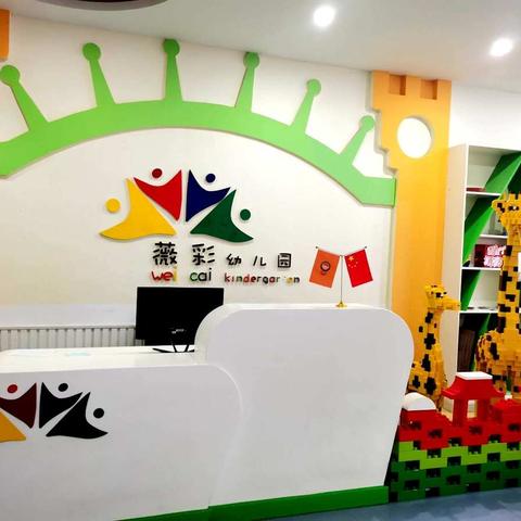 浓情端午 “粽”享童趣——薇彩幼儿园端午节节日主题活动小结