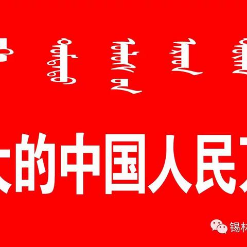 油田学校“大手拉小手，文明齐步走”文明出行活动---我们在一起