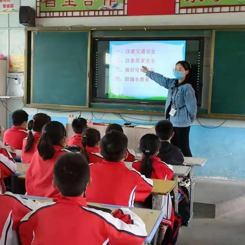 珍爱生命   注意安全    南阳市第三十九小学召开五一假期安全教育及防溺水安全教育主题班会