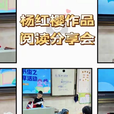 共沐书香，阅见美好———2021（2）班亲子阅读片段记录