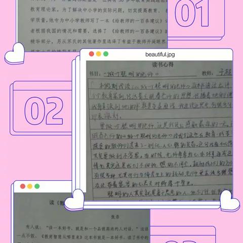 【创文明城•建文明校】宁远堡小学“读书•修行•遇见”假期读书活动小记