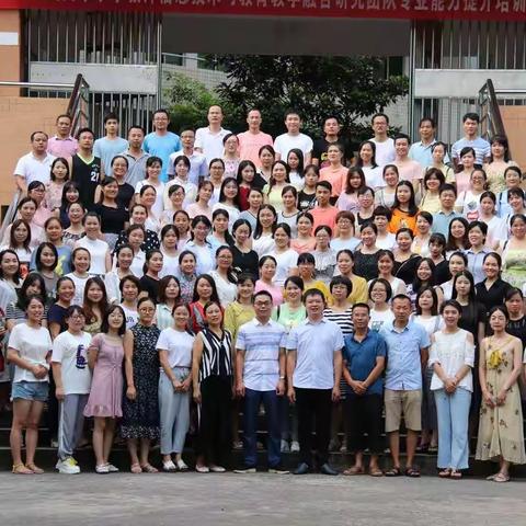 信息技术“点燃”教育之火🔥