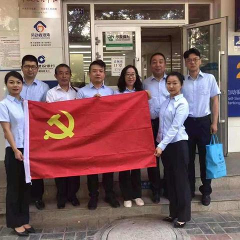 普及金融知识，保障消费者权益