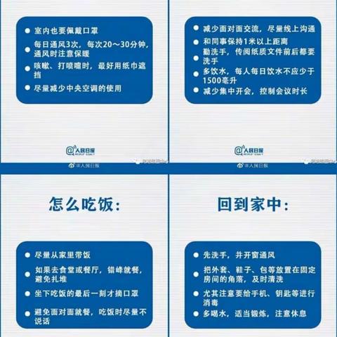 疫情防控战一线，工会助力保安全