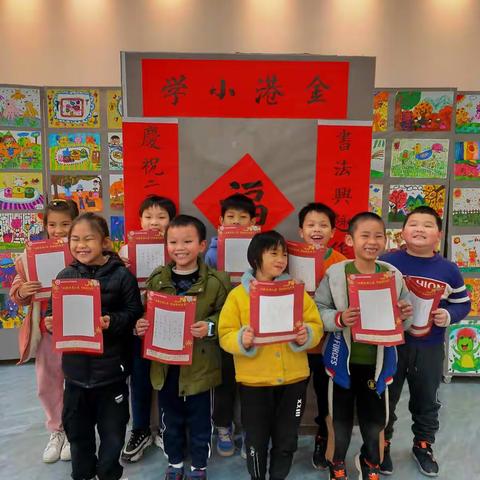 金港小学书法兴趣班