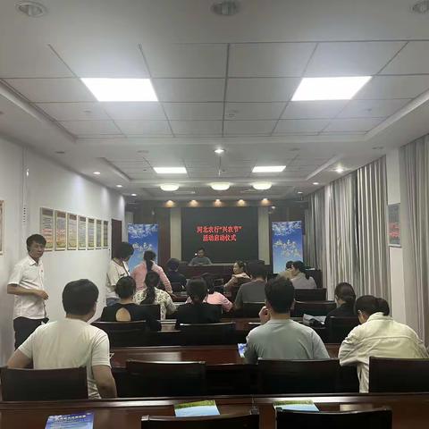 河北农行“兴农节  惠秋收”启动仪式广平支行分会场