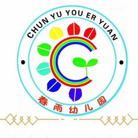 绘本分享猜猜我有多爱你