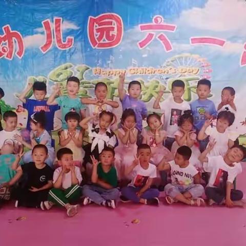 🌈“欢乐童年，童梦飞扬”六一儿童节美篇👧👦