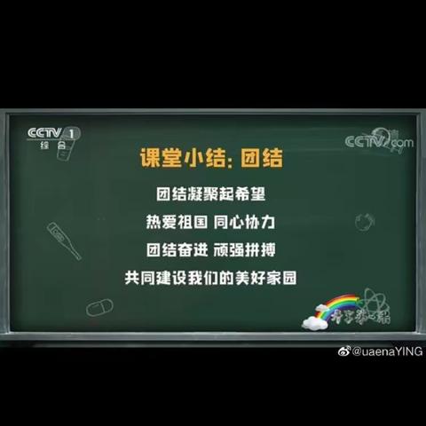 奋战中考第一周2020．09．01