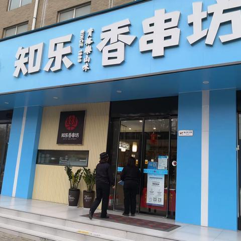 西大街综合执法中队—餐饮油烟治理我们在行动