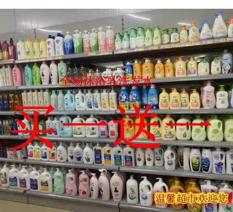 八一建军节，向军人致敬，温馨超市大放价了