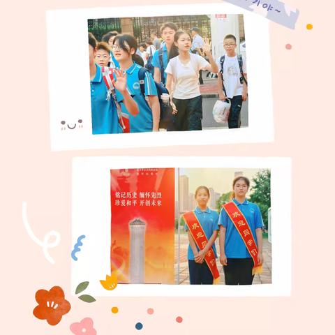 从胜利走向胜利：历史照耀未来——武汉市汉阳区晴川英才初级中学2025—2026学年度第一学期开学典礼