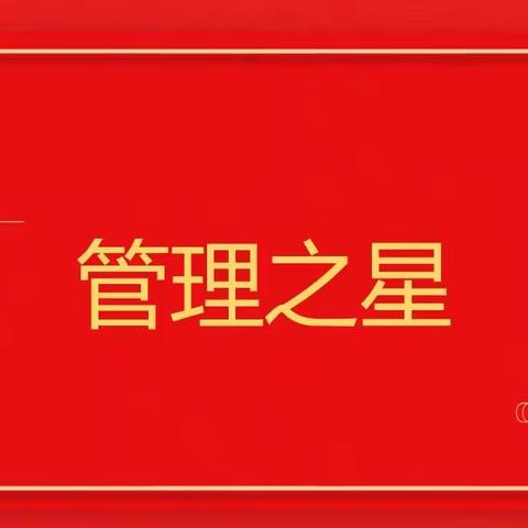 线上学习展风采，不负韶华不负春——晴川初级中学英才校区“网课之星”系列展播（三）