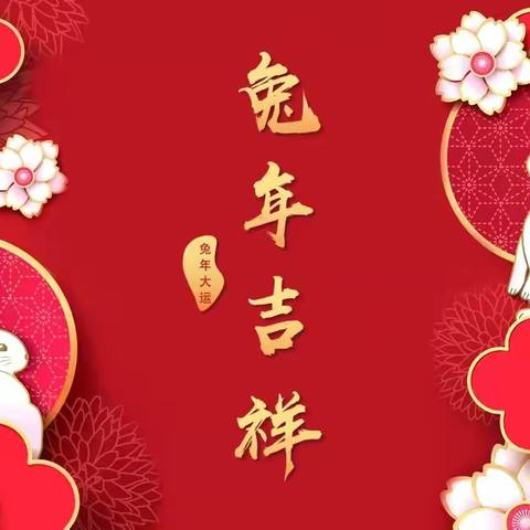 《庆元旦，迎新年》文艺汇演-向阳生长善七班12月班书