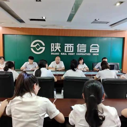 王益联社召开8月份会计例会暨涉案账户案例分析会