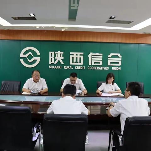 夯实责任 强化担当—王益联社召开利息收入指标专题约谈会