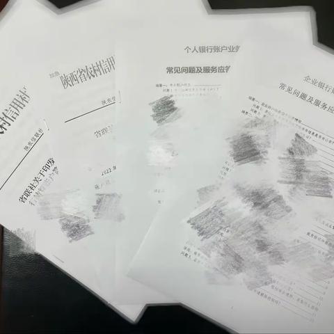 “疫情防控不放松、培训学习不断线”王益联社线上开展2022年第二期柜面业务培训会