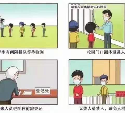 赣州市峨眉中学的美篇