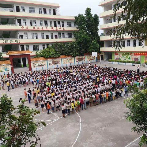 感恩老师，同心协力共筑那良村委小学美好的明天