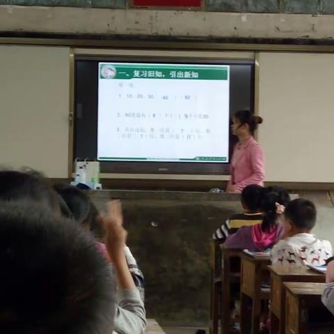 2017春那良村委小学与大塘村委小学第二阶段的教研互助活动