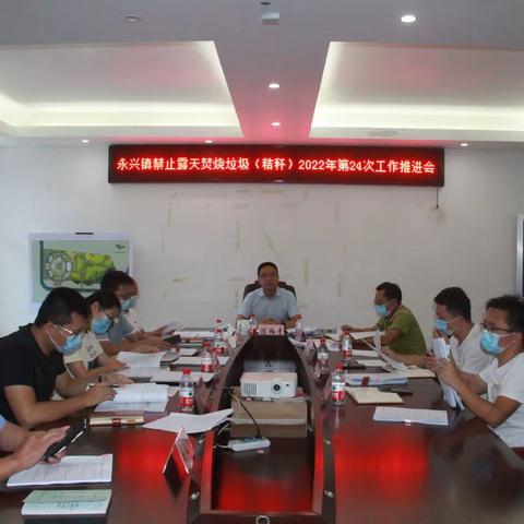 永兴镇综合行政执法中队秸秆禁烧工作日报 （2022年10月13日）