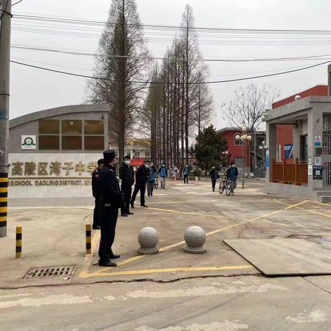 湾子派出所开展护学岗