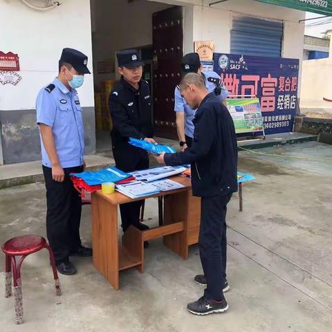 筑牢全民反诈防线  守护群众财产安全