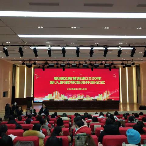 新师相聚牛首于寒冬，才子书写育人为樊城