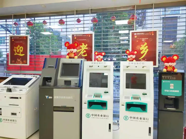 春风十里,不如我在农行遇见的你