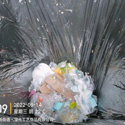 2022.9  垃圾分类——四季  宝光工艺品