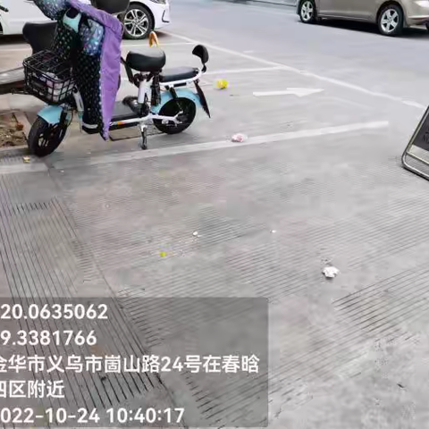 2022.10 环卫  春晗社区