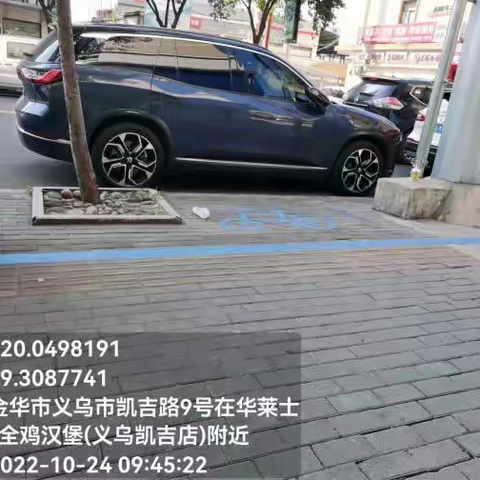 2022.10 环卫  幸福社区  凯吉路