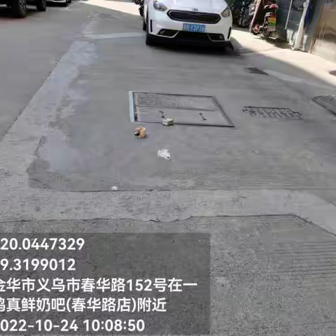 2022.10 环卫  四季社区 春华路