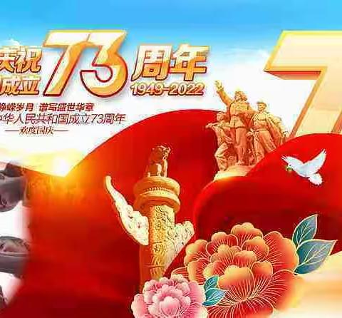 小小中国心，满满爱国情——我和国旗合个影