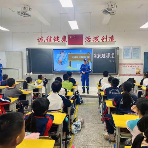 防溺水，保平安