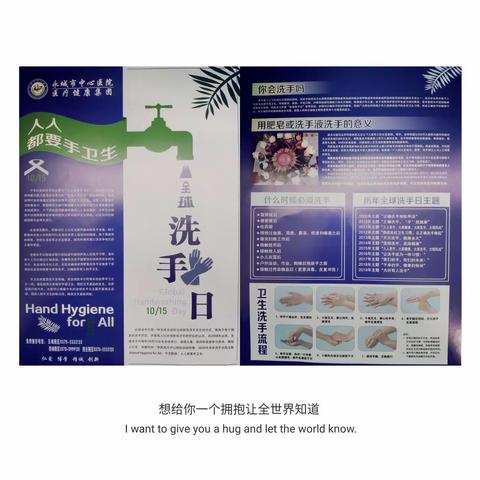 骨科诊疗中心 360 健康教育 开课了！开课了！