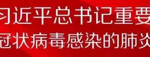 隔离病毒 不隔离爱｜重庆衢商在行动 踊跃捐款近四万