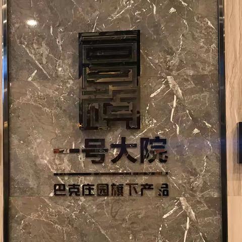 【在渝衢商】重庆市浙江衢州商会“贴心助企”——开展走访会员单位活动