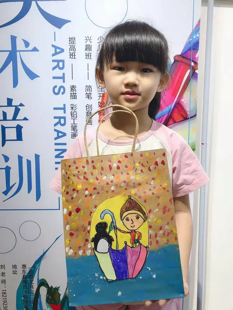 儿童画—陈雅琪