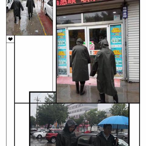 郝家营销中心走访市场商户和慰问“利奇马”台风受灾贫困户