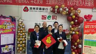 黄河小区支行感恩回馈，新年送新福