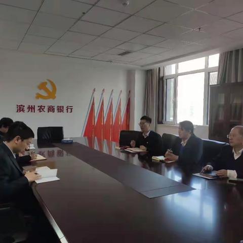 科技贷后党支部召开组织生活会