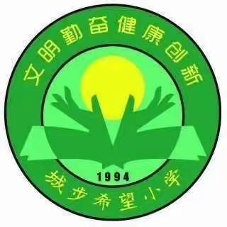 共同托起我们的太阳———      记1603班家长会
