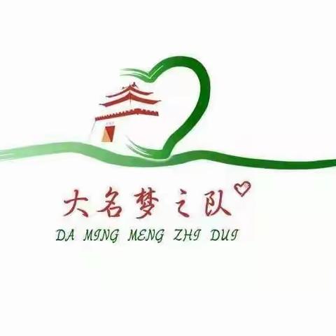 大名县梦之队公益活动—我是小小眼科医生职业体验