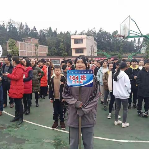 2019年秋落雁中学冬季运动会(164班精彩瞬间)