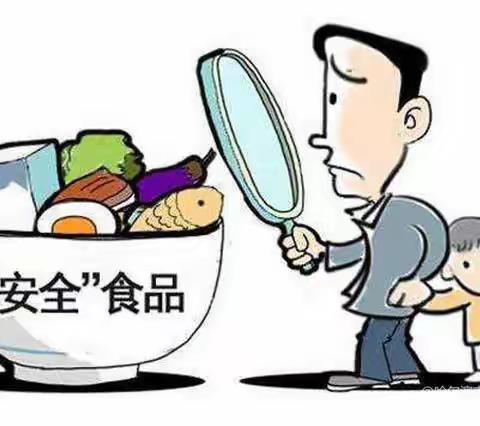 “尚俭崇信，守护阳光下的盘中餐”龙河镇中心幼儿园食品安全主题活动