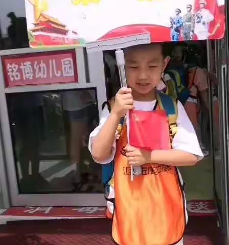 铭博幼儿园“向建党100周年献礼——做文明有礼的中国人”学前一班公益活动宝贝留念